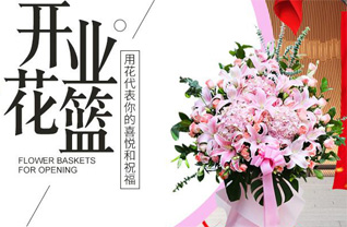 山西忻州五台县沟南乡花篮配送